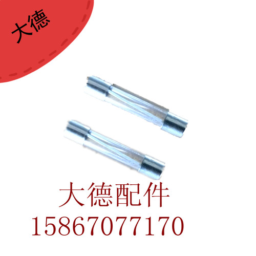 大德粉碎机配件保险丝 - 封面