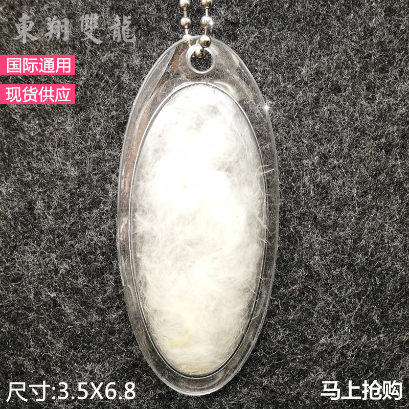 羽绒包空白款羽绒服吊牌PVC充气标定制通用羽绒标 定做现货羽绒球