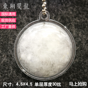 羽绒标充气标定制羽绒pvc充气吊牌订做羽绒包 通用现货空白羽绒球