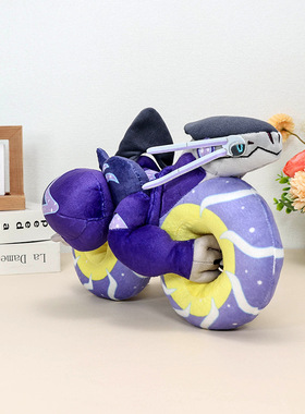 32cm朱紫神兽密勒顿摩托车形态koraidon&miraidon plush毛绒公仔