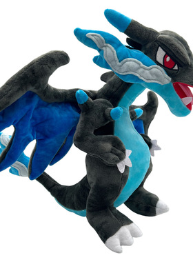 大号35cm蓝色喷火龙mega喷火龙巨型喷火龙X毛绒公仔玩具