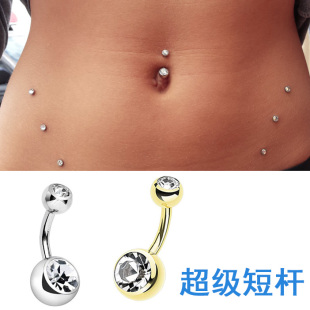 短款钛钢超级短杆短针欧美长针金色白色钻性感肚脐钉愈合专用脐环