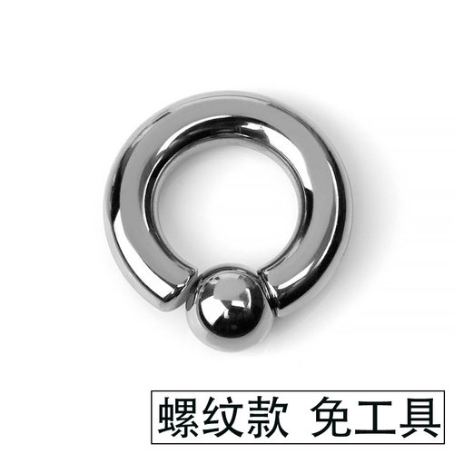钛钢穿刺饰品男士万能耳环