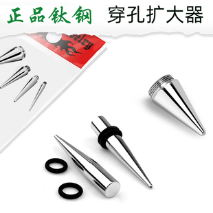 316L钛钢弧形耳廓扩大耳洞扩耳器PA扩孔器防过敏螺纹尖锥形耳扩