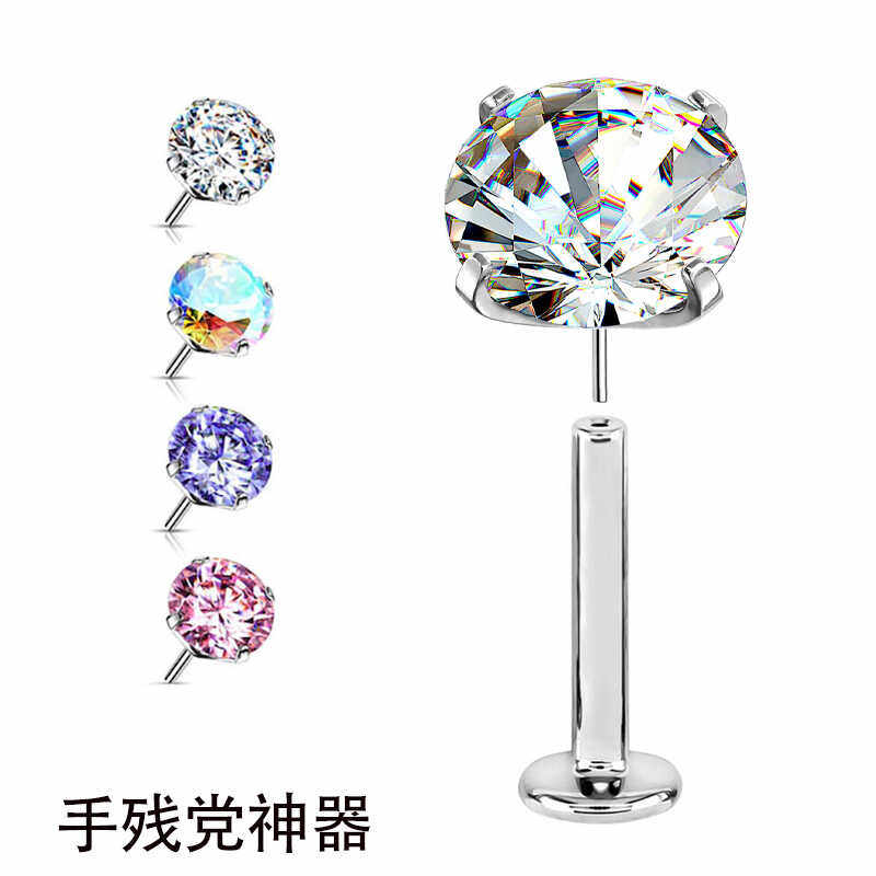 插针款钛合金石唇钉鼻翼钉耳骨钉