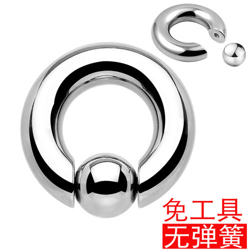 钛钢免工具万能环卡球穿刺饰品