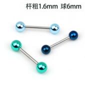 钛钢短杆男女士打孔身体钉系带钉横穿杠铃直杆钉朋克穿刺饰品