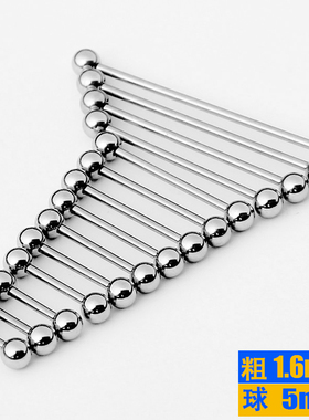 钛钢防过敏5-52mm长简单款长杆舌钉乳环PA环系带钉螺丝螺纹多用