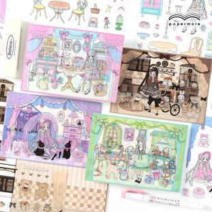 papermore少女房间系列迷你解压微缩场景少女梦幻公主房造景贴纸