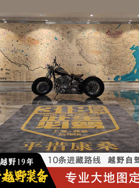 勘路者室内俱乐部地图定制
