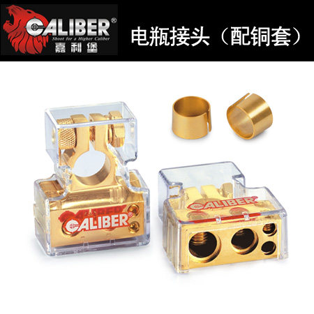 汽车电瓶接头纯铜端子电池头 嘉利堡 音响改装配件车载专用正品在类目 汽车/用品/配件/改装, 汽车影音/车用电子/电器, 汽车影音, 车载音乐配件中 - 来自Buy2taobao.com提供专业的淘宝代购服务