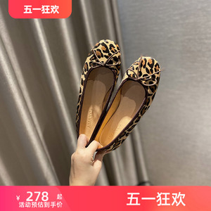阿马司浅口单鞋女平底马毛豹纹新款芭蕾鞋真皮女鞋子蝴蝶结小皮鞋