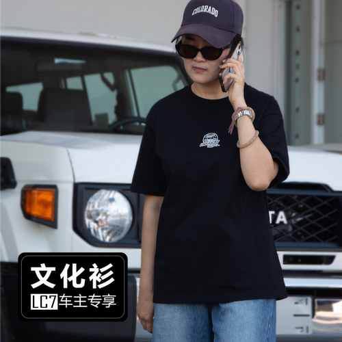 LC70系列T恤文化衫 半袖短袖小背心