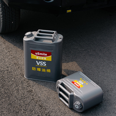 丰田LC71/76/78/79备用油箱VSS阻隔防爆油桶安全可靠10L/20L容量