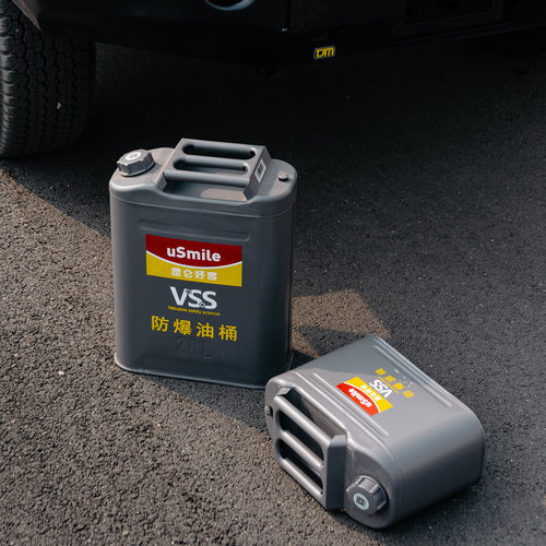 丰田LC71/76/78/79备用油箱VSS阻隔防爆油桶安全可靠10L/20L容量