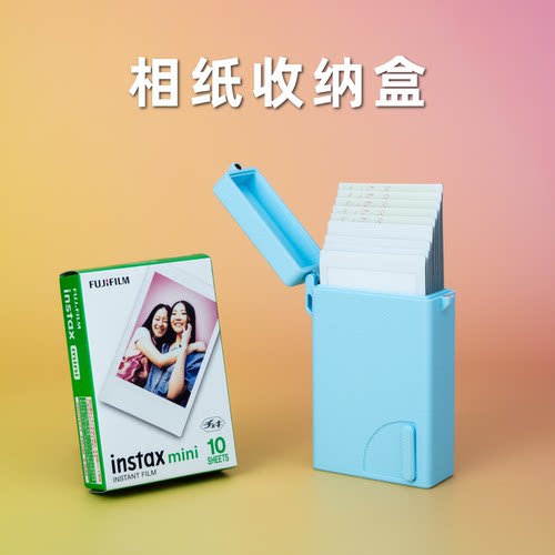 富士拍立得相纸伸缩收纳盒3D打印