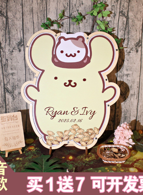 可爱卡通狗黄色布丁创意婚礼签到台定制签名板相框木片签字迎宾牌