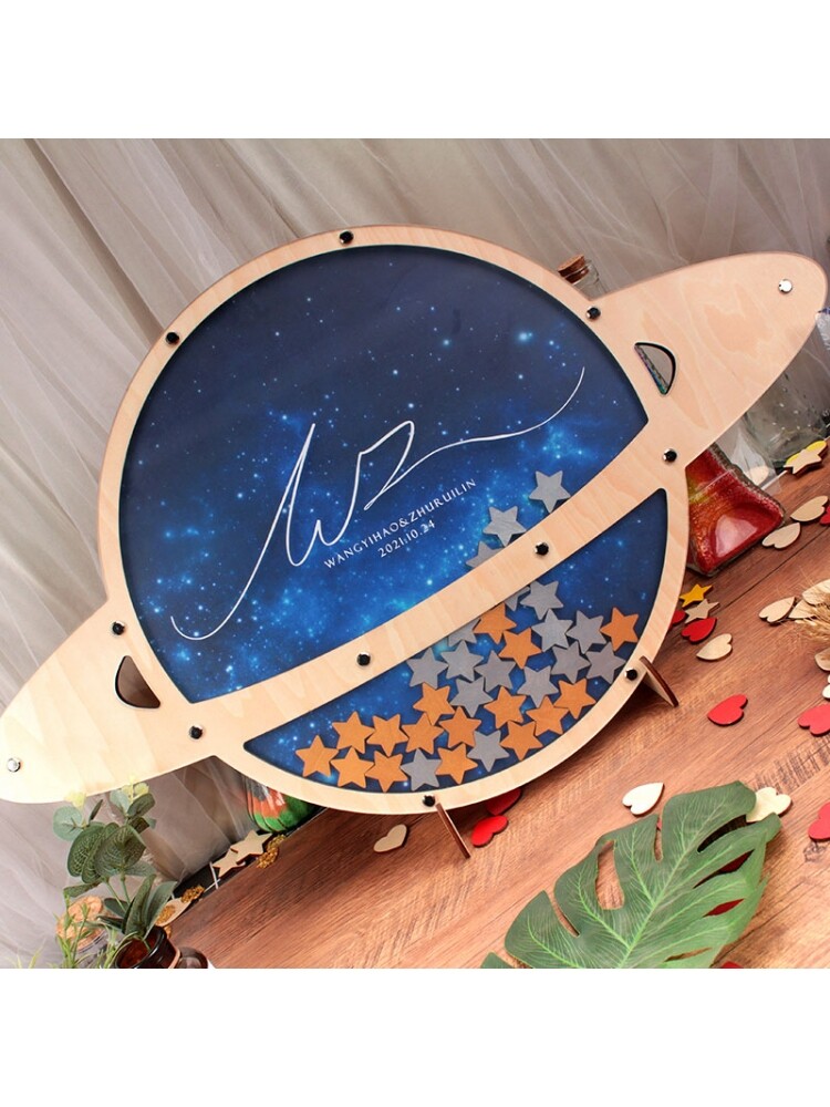 促销满目星辰皆是你浪漫大气高档仪式感婚礼签到框板星星木片签名