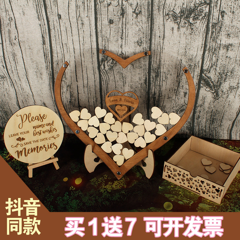 结婚签到台木格印象支持定制