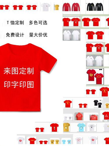 儿童棉长袖吸汗短袖文化衫男女练功服成人T恤武术衫舞蹈功夫体恤
