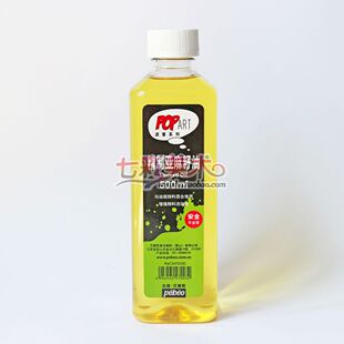 法国贝碧欧pebeo精制亚麻籽油500ml 油画颜料调色油 波普系列