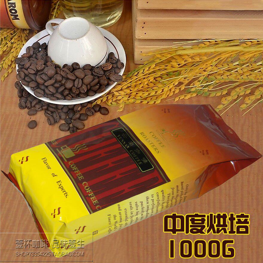 买2包包邮 云南AA级精选咖啡豆 0.9 中度烘培 新鲜烘培1000克在类目 咖啡/麦片/冲饮, 速溶咖啡/咖啡豆/粉, 咖啡豆/粉, 咖啡豆中 - 来自Buy2taobao.com提供专业的淘宝代购服务