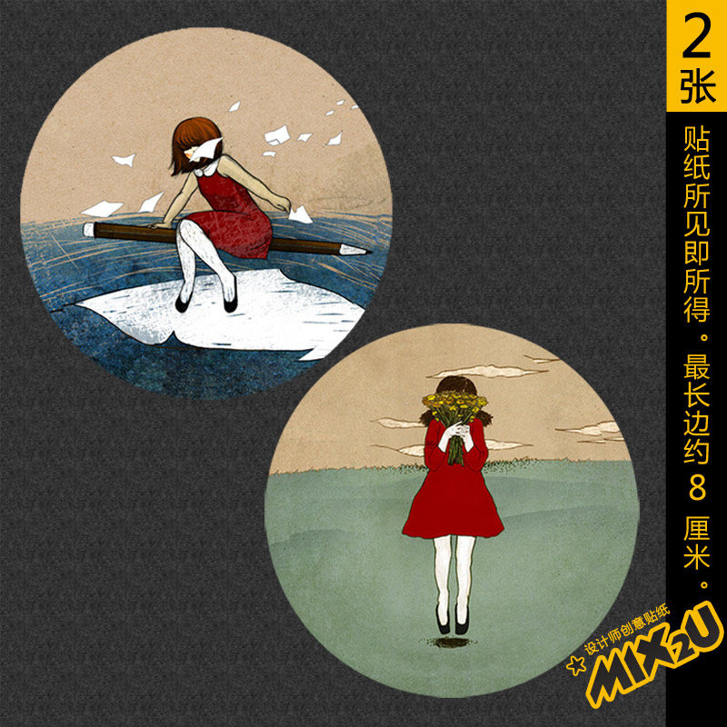 Déco pour vélo - Ref 2286214 Image 1