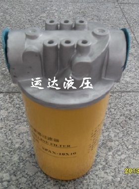旋转式管路过滤器SPAX-10*10 液压站 油压机 机床过滤器 油泵滤芯