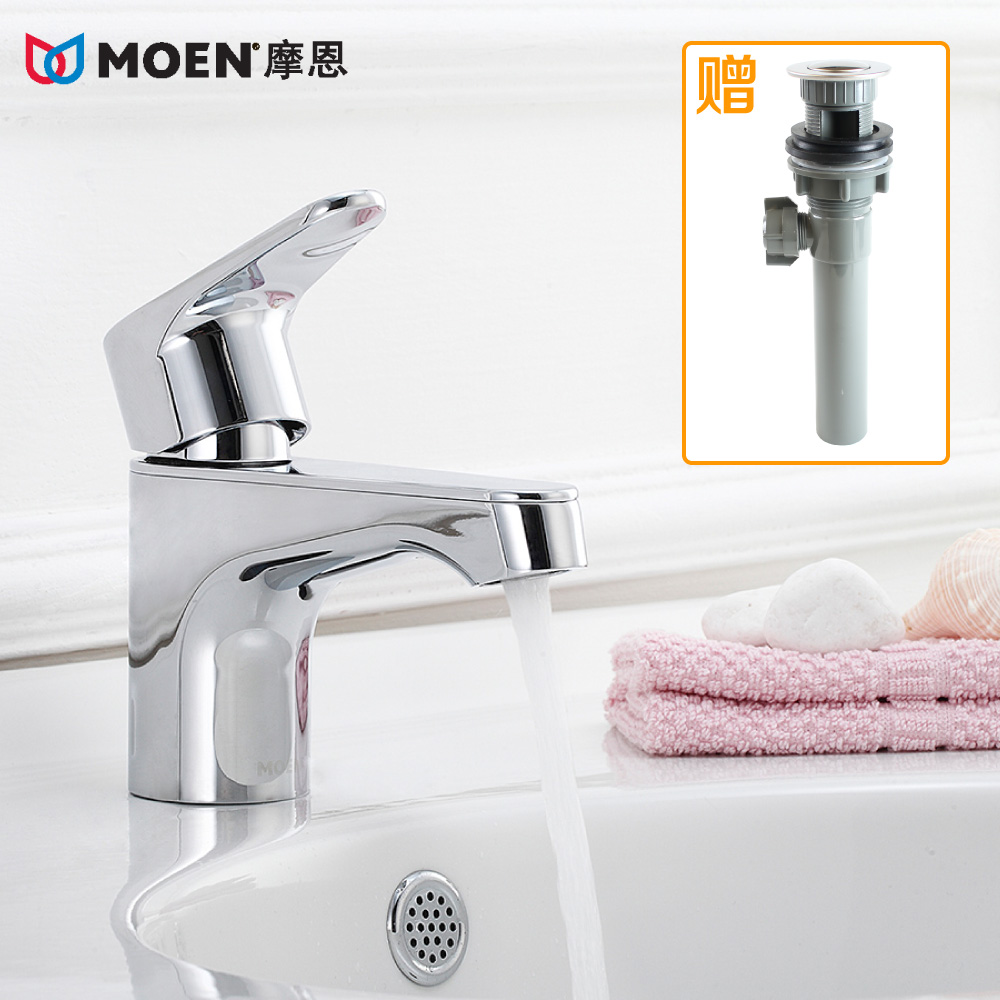 摩恩铜面盆龙头冷热水单孔单把手