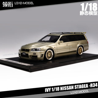 现货|STAGEA GT-R R34 旅行版 翡翠绿 IVY 1/18 静态收藏 车模型