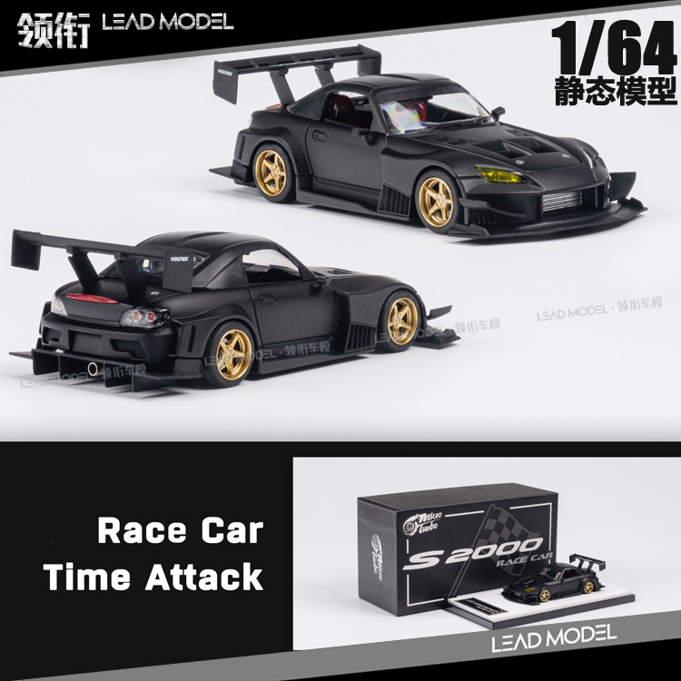 S2000RaceCar本田ATTACK模型