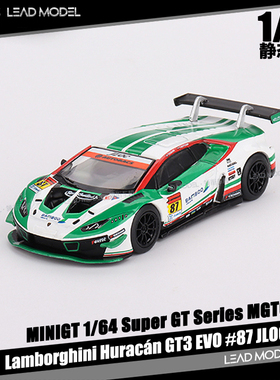 现货|Super GT Huracán GT3 EVO #87 JLOC MINIGT 1/64 车模型