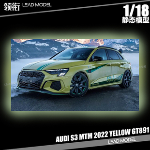 现货|AUDI S3 MTM 2022 YELLOW GT-Spirit 1/18 静态 奥迪车模型