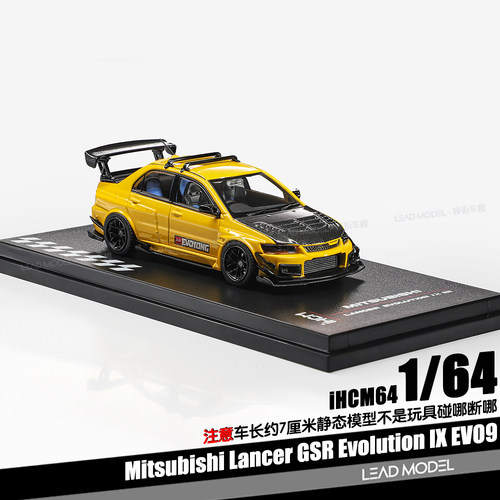 【领衔】预订|Lancer GSR Evo9 IX 黄色 IHCM 1/64合金车模型收藏