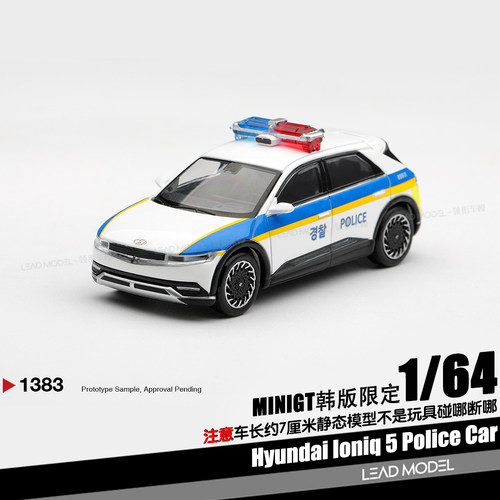 【领衔】预订|Hyundai Ioniq 5 Police Car 1/64 警车模型 MINIGT