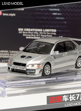 现货|EVO7 三菱 Lancer Evolution EVO VII BMC 1/64 合金 车模型