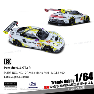 【领衔】预订|911 GT3 R LMGT3 #92 Trends Hobby 1/64 车模型TH