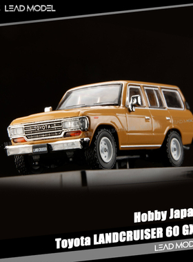 现货|1988兰德酷路泽 LC60 GX LANDCRUISER Hobby 1/64丰田车模型