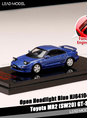 现货|挑灯 Toyota MR2 SW20 蓝色 GT-S Hobby 1/64 丰田车模型