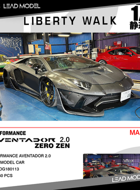 现货|LBWK AVENTADOR LP700 ZERO 哑光灰 DG 1/18 限量版 车模型