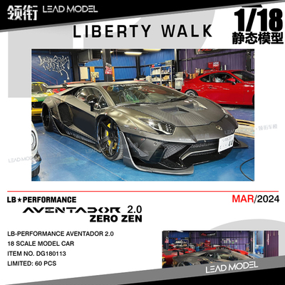 LBWKAVENTADORLP700ZERO模型