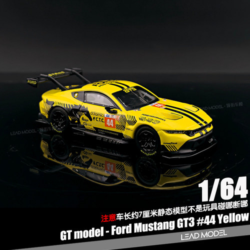 【领衔】预订|Ford Mustang GT3 #44 可推滑 GT Model 1/64车模型