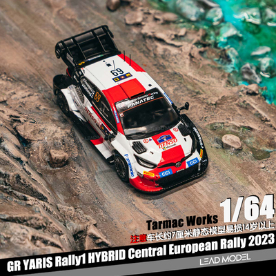 【领衔】预订|丰田GR YARIS Rally1 HYBRID TARMAC 1/64车模型TW
