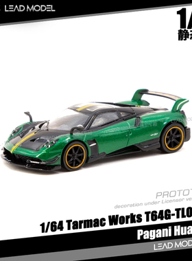 现货|Pagani Huayra BC TARMAC 1/64 帕加尼 静态收藏 车模型 TW