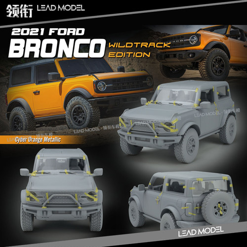 模型GT-SpiritFordBRONCO