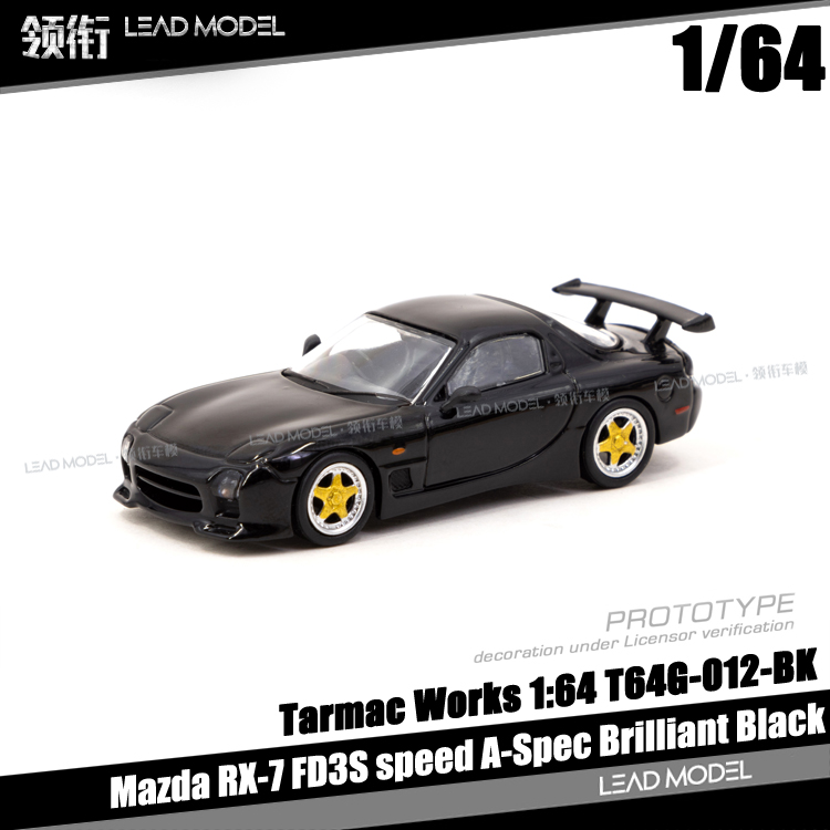 现货|Mazda RX-7 FD3S speed A-Spec TARMAC 1/64 马自达车模型TW 模玩/动漫/周边/娃圈三坑/桌游 火车/摩托/汽车模型 原图主图