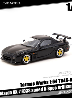现货|Mazda RX-7 FD3S speed A-Spec TARMAC 1/64 马自达车模型TW
