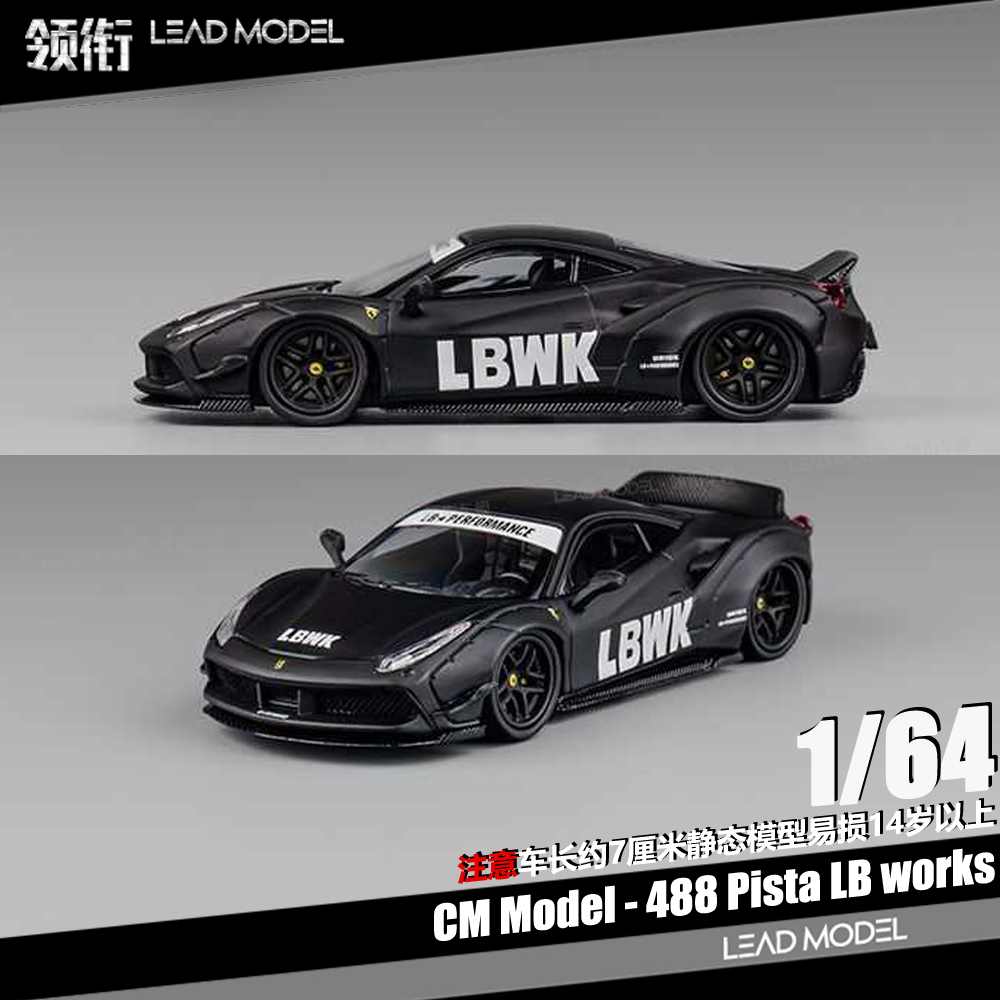 【领衔】预订|LBWK 488 Pista LB works 黑 CM 1/64 合金 车模型