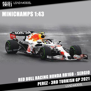 现货|佩雷斯 火牛 RED BULL RB16B 迷你切 MINICHAMPS 1/43车模型
