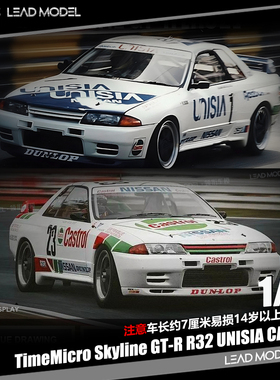【领衔】现货|GT-R R32 嘉实多 #23 UNISIA 64车模型TM TimeMicro